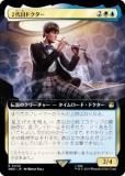 ޥå㥶 WHO JP 0440 ܥɥ (ܸ 쥢) ɥա MTG