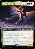 ޥå㥶 WHO JP 0451 ΥץȥλƳԡ쥹ƥ (ܸ 쥢) ɥա MTG