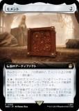 ޥå㥶 WHO JP 0459  (ܸ 쥢) ɥա MTG