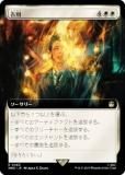 ޥå㥶 WHO JP 0465  (ܸ 쥢) ɥա MTG