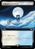 ޥå㥶 WHO JP 0516 ʤ륹饦 (ܸ 쥢) ɥա MTG