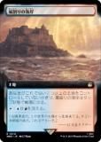 ޥå㥶 WHO JP 0518 γ (ܸ 쥢) ɥա MTG