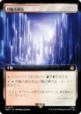 ޥå㥶 WHO JP 0519 綮ë (ܸ 쥢) ɥա MTG
