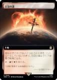 ޥå㥶 WHO JP 0520 פƻ (ܸ 쥢) ɥա MTG