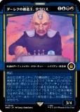 ޥå㥶 WHO JP 0540 쥯¤硢 (ܸ å쥢) ɥա MTG