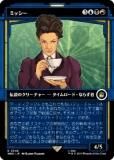 ޥå㥶 WHO JP 0546 ߥå (ܸ 쥢) ɥա MTG