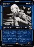 ޥå㥶 WHO JP 0552 ɥ (ܸ 쥢) ɥա MTG