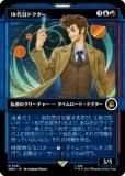 ޥå㥶 WHO JP 0561 10ܥɥ (ܸ å쥢) ɥա MTG