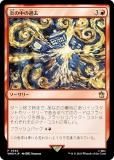 ڥץ/FOILۥޥå㥶 WHO JP 0565 β (ܸ 쥢) ɥա MTG