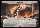 ޥå㥶 WHO JP 0573 Ƭƶ (ܸ ) ɥա MTG