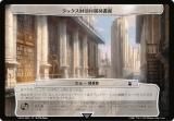 ޥå㥶 WHO JP 0588 å°޽ (ܸ ) ɥա MTG