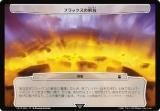 ޥå㥶 WHO JP 0605 եåβ (ܸ ) ɥա MTG