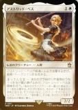 FOILۥޥå㥶 WHO JP 0011 ȥåɡڥ (ܸ 쥢) ɥա MTG