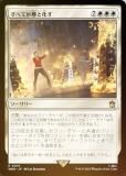 FOILۥޥå㥶 WHO JP 0019 ٤ƤФȲ (ܸ 쥢) ɥա MTG