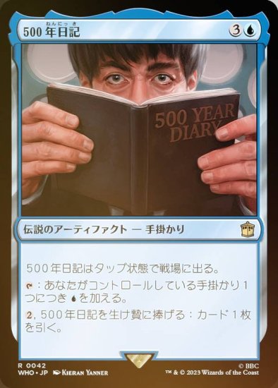 【FOIL】マジックザギャザリング WHO JP 0042 500年日記 (日本語版 レア) ドクター・フー MTG - REALiZE トレカ&ホビー