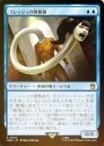 FOILۥޥå㥶 WHO JP 0044 եåʣ (ܸ 쥢) ɥա MTG