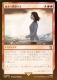 FOILۥޥå㥶 WHO JP 0092 صԤ (ܸ 쥢) ɥա MTG