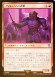 FOILۥޥå㥶 WHO JP 0096 󥿡ξ (ܸ 󥳥) ɥա MTG