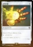 FOILۥޥå㥶 WHO JP 0255 ׹ͤδ (ܸ 󥳥) ɥա MTG