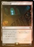 FOILۥޥå㥶 WHO JP 0286 ͤ줿 (ܸ 쥢) ɥա MTG