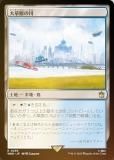 FOILۥޥå㥶 WHO JP 0295 𸶤 (ܸ 쥢) ɥա MTG