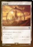 FOILۥޥå㥶 WHO JP 0296  (ܸ 󥳥) ɥա MTG