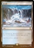 FOILۥޥå㥶 WHO JP 0297 ޤ (ܸ 쥢) ɥա MTG