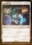 FOILۥޥå㥶 WHO JP 0299 ʤ餺Ԥƻ (ܸ 󥳥) ɥա MTG