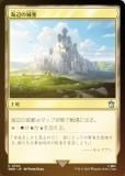 FOILۥޥå㥶 WHO JP 0302 դξ (ܸ 󥳥) ɥա MTG