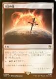 FOILۥޥå㥶 WHO JP 0310 פƻ (ܸ 쥢) ɥա MTG