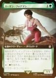 FOILۥޥå㥶 WHO JP 0400 󡦥եޥ (ܸ 쥢) ɥա MTG