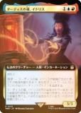 FOILۥޥå㥶 WHO JP 0419 ǥκɥꥹ (ܸ 쥢) ɥա MTG