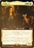 FOILۥޥå㥶 WHO JP 0430 Իԡߡ (ܸ 쥢) ɥա MTG