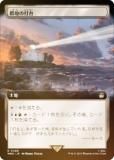 FOILۥޥå㥶 WHO JP 0489 Ϥ (ܸ 쥢) ɥա MTG