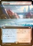 FOILۥޥå㥶 WHO JP 0498 ʨθ (ܸ 쥢) ɥա MTG
