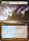 FOILۥޥå㥶 WHO JP 0515 μ (ܸ 쥢) ɥա MTG