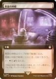 FOILۥޥå㥶 WHO JP 0527 դο (ܸ 쥢) ɥա MTG