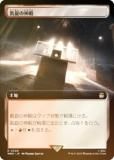 FOILۥޥå㥶 WHO JP 0530 ο (ܸ 쥢) ɥա MTG