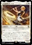 ڥFOILۥޥå㥶 WHO JP 0616 ȥåɡڥ (ܸ 쥢) ɥա MTG