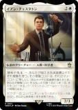 ڥFOILۥޥå㥶 WHO JP 0627 󡦥ȥ (ܸ 쥢) ɥա MTG