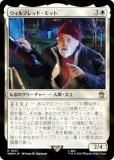ڥFOILۥޥå㥶 WHO JP 0637 եåɡå (ܸ 쥢) ɥա MTG