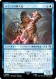 ڥFOILۥޥå㥶 WHO JP 0668 ο (ܸ 󥳥) ɥա MTG