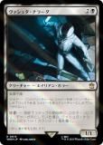 ڥFOILۥޥå㥶 WHO JP 0678 奿ʥ顼 (ܸ 쥢) ɥա MTG