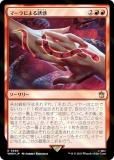 ڥFOILۥޥå㥶 WHO JP 0689 ޡˤͶ (ܸ 쥢) ɥա MTG