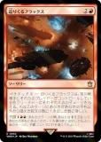 ڥFOILۥޥå㥶 WHO JP 0692 ꤯եå (ܸ 쥢) ɥա MTG
