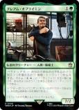 ڥFOILۥޥå㥶 WHO JP 0709 쥢ࡦ֥饤 (ܸ 쥢) ɥա MTG