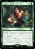 ڥFOILۥޥå㥶 WHO JP 0712 ХƥΡ꡼ (ܸ 쥢) ɥա MTG