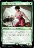 ڥFOILۥޥå㥶 WHO JP 0715 󡦥եޥ (ܸ 쥢) ɥա MTG