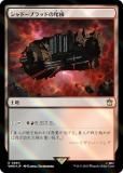 ڥFOILۥޥå㥶 WHO JP 0894 ɡ֥åɤ (ܸ 쥢) ɥա MTG