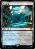ڥFOILۥޥå㥶 WHO JP 0903 ߷ë (ܸ 쥢) ɥա MTG